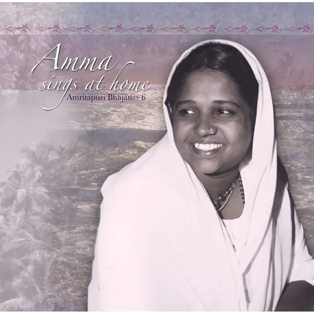 Amma Sings at Home 6