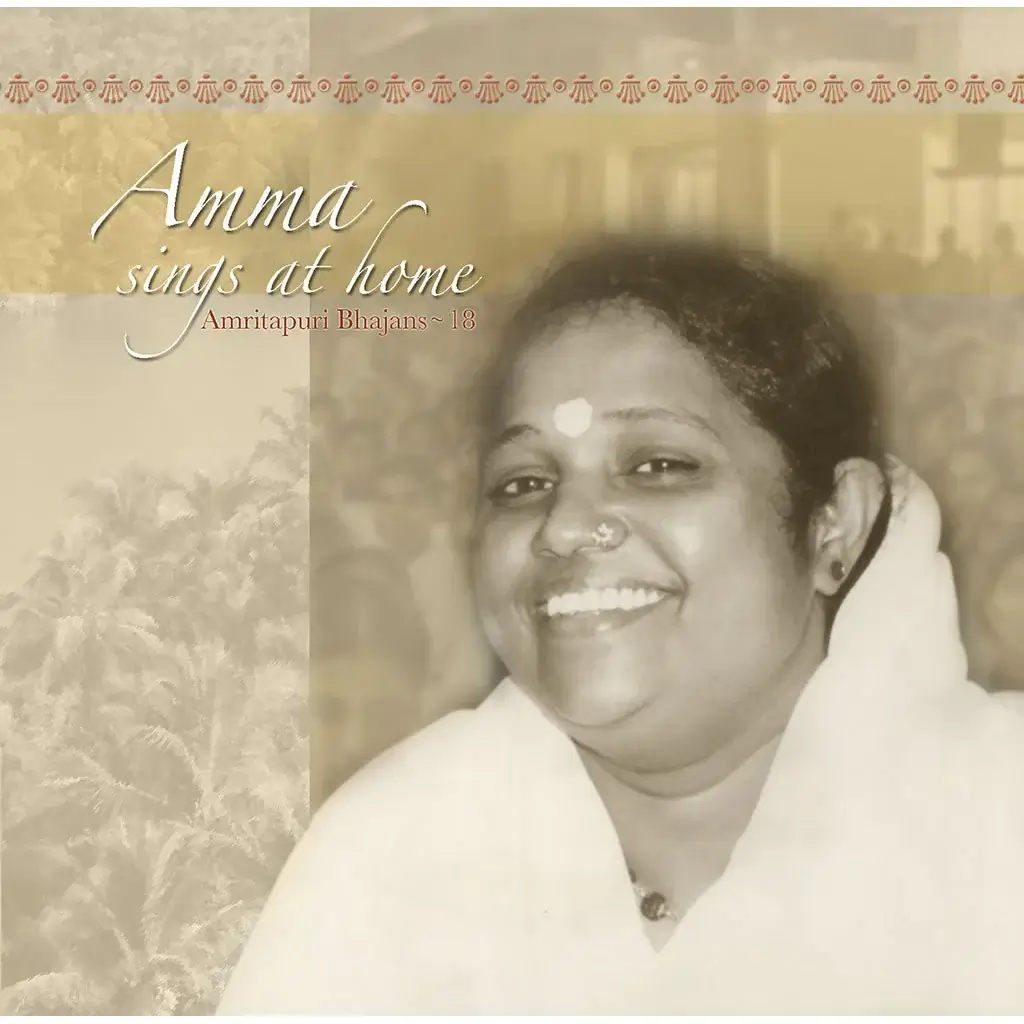 Amma Sings at Home 18