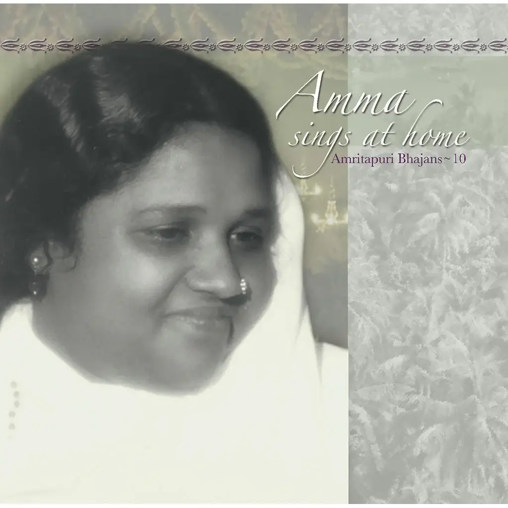 Amma Sings at Home 10