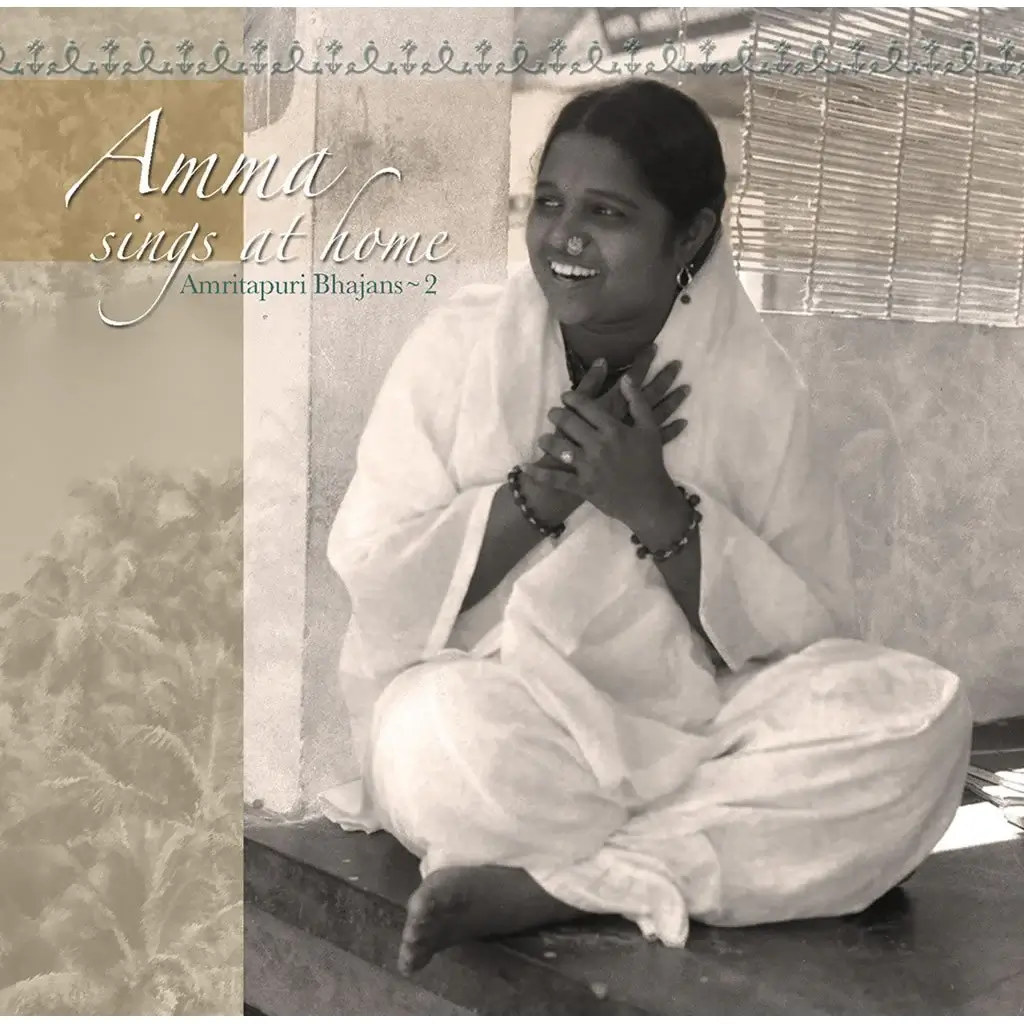 Amma Sings at Home 2
