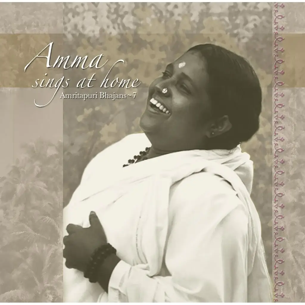 Amma Sings at Home 7