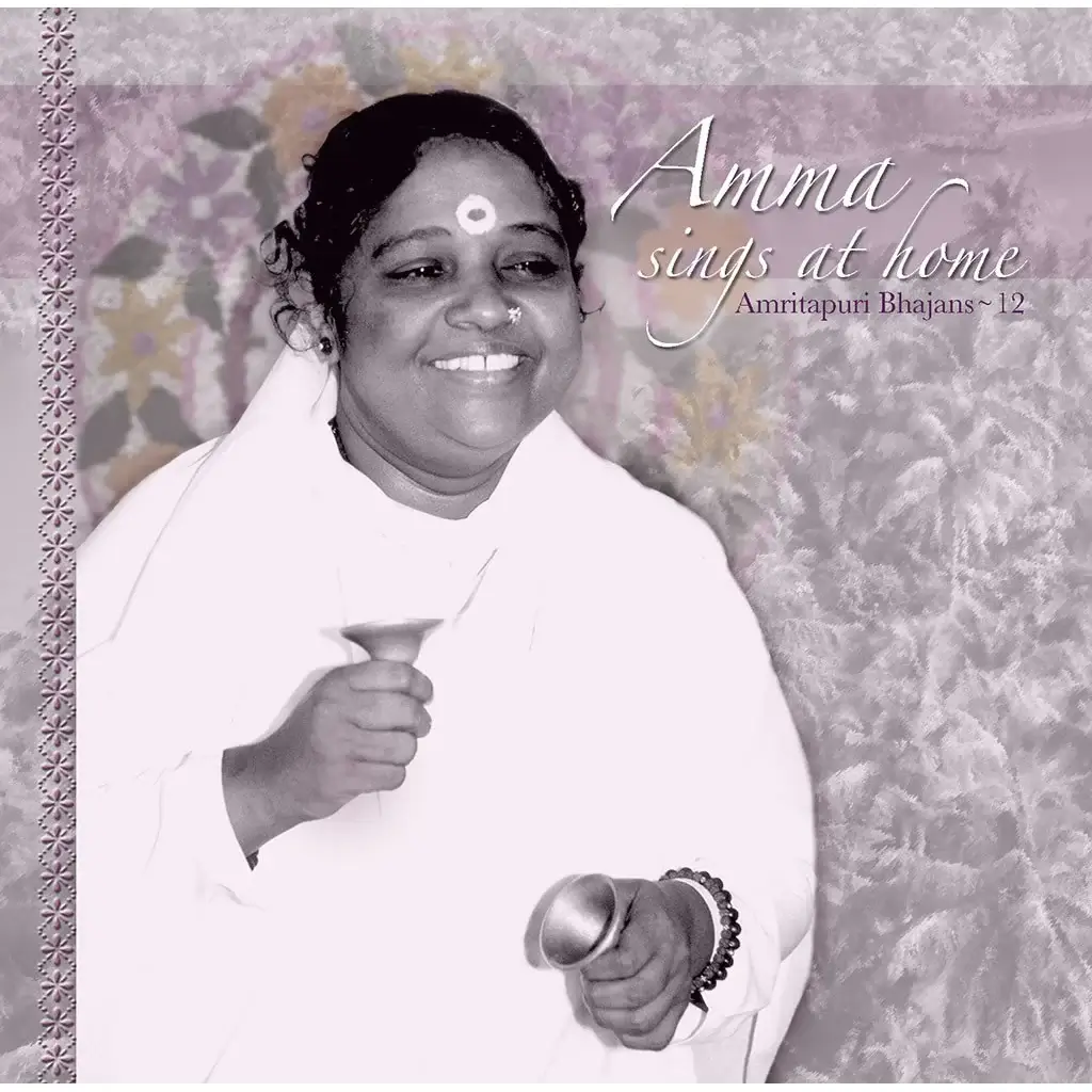 Amma Sings at Home 12