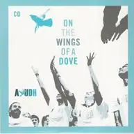 On the wings of a dove