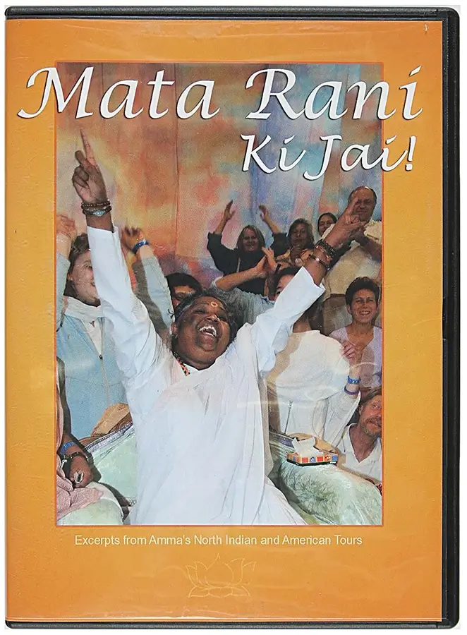 Mata Rani DVD